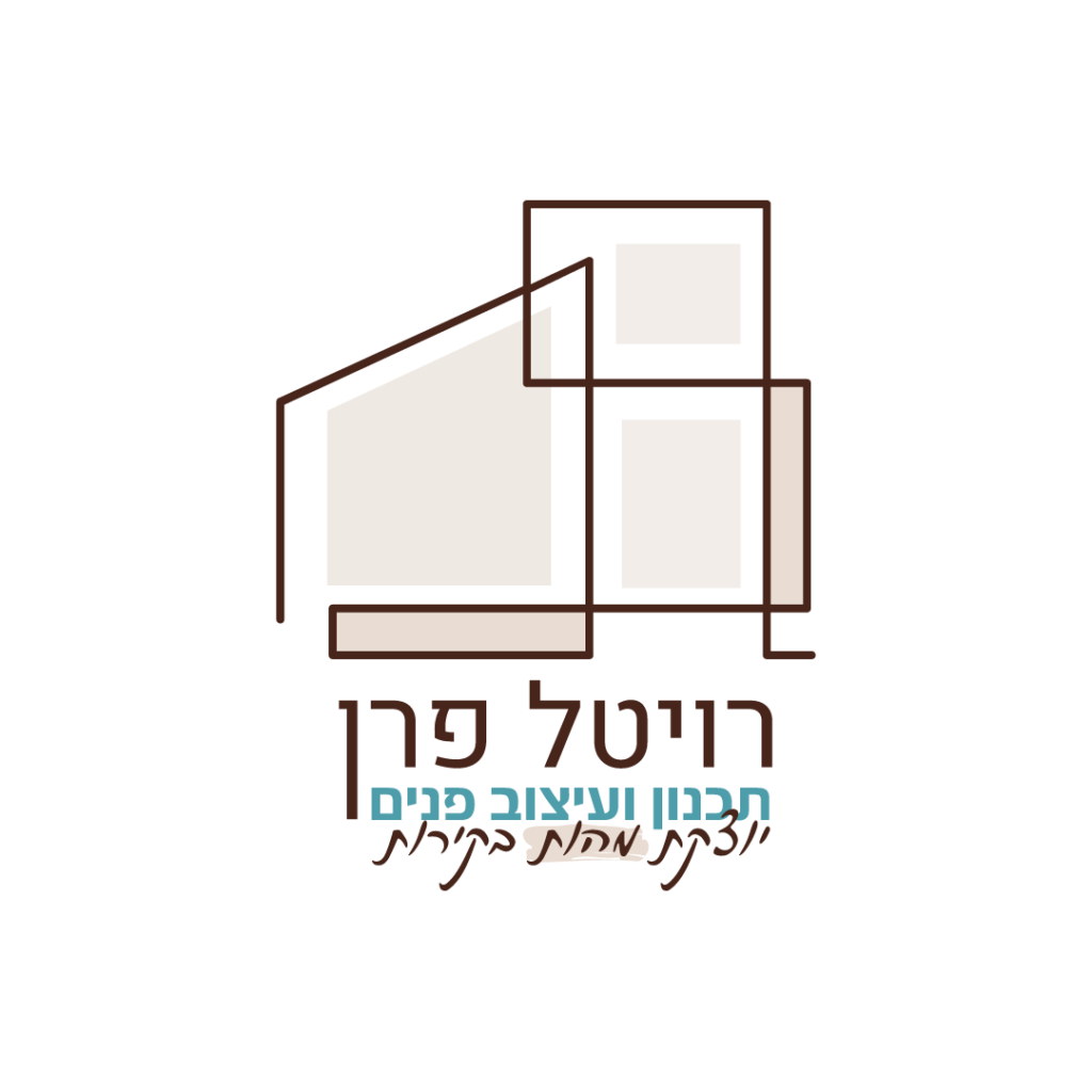 רויטל פרן לוגו